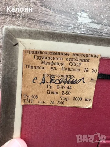 Фотография с поставка, снимка 3 - Декорация за дома - 49977346