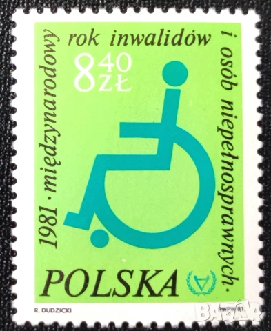 Полша, 1981 г., I лот - марки на теми личности, изкуство, балони, архитектура, лов, животни, тенис, снимка 13 - Филателия - 53306489