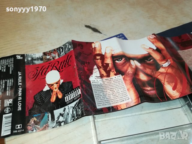 JA RULE-КАСЕТА 1707231711, снимка 10 - Аудио касети - 41577259