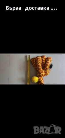  Жираф , снимка 2 - Плюшени играчки - 44715399