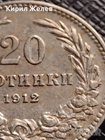 МОНЕТА 20 стотинки 1912г. ЦАРСТВО БЪЛГАРИЯ ПЕРФЕКТНО СЪСТОЯНИЕ РЯДКА ЗА КОЛЕКЦИОНЕРИ 35736, снимка 4 - Нумизматика и бонистика - 39537814