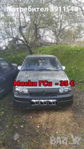 Opel Astra F GSi части, снимка 2 - Части - 51626628
