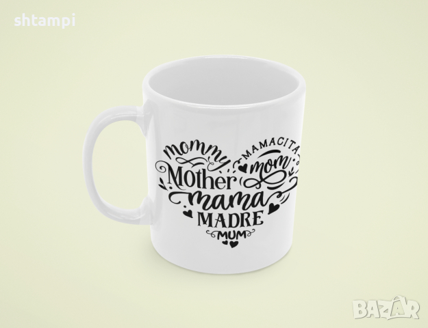 Чаша Heart Mother Words 2,Любов,Подарък,Рожден Ден,Изненада,Мама,Майка,Обич,Празник,, снимка 7 - Чаши - 36342504