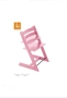 детски стол за хранене Stokke Tripp Trapp, снимка 1
