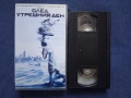 Видеокасета VHS След Утрешният Ден, снимка 3