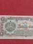 ТРИ БАНКНОТИ БЪЛГАРИЯ СТАРИ РЕДКИ ОТ СОЦА ЗА КОЛЕКЦИЯ ДЕКОРАЦИЯ 36776, снимка 3