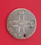 Изключително рядък полу полтинник на Павел I/1796-1801/, снимка 1