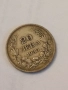 Сребърна монета 20 лева 1930 година 44201, снимка 3