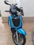 Kymco People 250, снимка 1