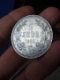 5 лева 1885 година сребърна монета 