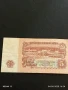Пет Банкноти 5 лева 1974г. НРБ от соца стари редки за КОЛЕКЦИЯ ДЕКОРАЦИЯ 50768, снимка 5