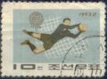 Клеймованa маркa Спорт Футбол 1963 от Северна Корея 1964, снимка 1 - Филателия - 40354699