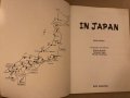  In Japan - Philip Hinder, снимка 3
