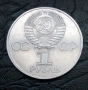 1 рубла 1981 година Ю. Гагарин СССР, снимка 5