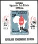 Чист блок O.U.A. Организация за Африканско Единство 1967 от Конго (Киншаса) , снимка 1 - Филателия - 39509432