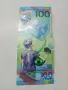 СССР БАНКНОТА 100 РУБЛИ , снимка 1