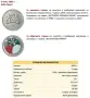 Възпоменателна Колекционерска Монета Баба Марта в, снимка 1
