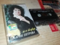 МАРИЯ ПЕТРОВА-ОРИГИНАЛНА КАСЕТА 1409251144, снимка 3