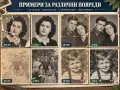 Възстановяване на стари снимки - реставрация и оцветяване, снимка 5