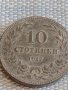 Монета 10 стотинки 1917г. Царство България за КОЛЕКЦИЯ ДЕКОРАЦИЯ 25251, снимка 2