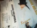 ЛИЛИ ИВАНОВА-ОБЛОЖКА ЗА КАСЕТА 0611241619, снимка 5
