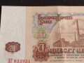 Банкнота 20 лева 1974г. НРБ перфектно състояние за КОЛЕКЦИЯ ДЕКОРАЦИЯ 42970, снимка 8