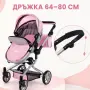 Детска количка за кукли 2 в 1 с регулируема дръжка, чанта и кошница, снимка 3