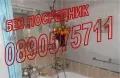 Продаваме (може и замяна) двустаен апартамент в Люлин 5, снимка 11