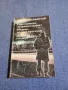 Богомил Райнов - романи , снимка 1