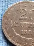 Рядка монета 20 стотинки 1888г. Княжество България Княз Фердинанд първи 50177, снимка 5