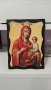 Икона Света Богородица Царица 20х27см., снимка 3