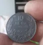 РАЗПРОДАВАМ Лот Български монети, снимка 4