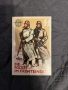 картичка от втората световна война WWII, снимка 1