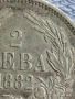 Сребърна монета 2 лева 1882г. Княжество България Александър първи за КОЛЕКЦИЯ 43301, снимка 2