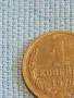 Стара монета 1 копейка 1976г. СССР рядка за КОЛЕКЦИЯ ДЕКОРАЦИЯ 19786, снимка 3