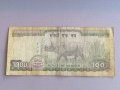 Банкнота - Непал - 100 рупии | 2015г., снимка 2
