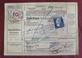 1943г. Втора Световна Война- Немски Документ за България, снимка 1 - Други ценни предмети - 42119420
