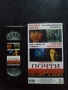 Продавам видеокасети цена 19.56 лева, снимка 16