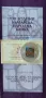 10 лева 2009 година 130 год. Българска Народна Банка, снимка 5