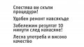 Комплект полир паста за заличаване на драскотини, снимка 4