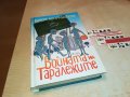 ВОИНАТА НА ТАРАЛЕЖИТЕ-КНИГА 1901231247, снимка 3