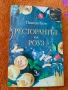 Коледни книги, снимка 3