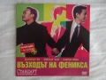 DVD/CD disc - Българите и др., снимка 13