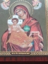 Икона малка православна 52463, снимка 5