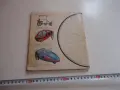 Книга Веломобили Довиденас , снимка 2