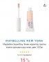 Лот - червило Loreal и коректор Maybelline new york , снимка 2