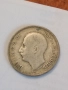 Сребърна монета 20 лева 1930 година 19007, снимка 4