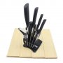 Керамични ножове 4 броя с белачка и поставка, снимка 1 - Аксесоари за кухня - 39073538