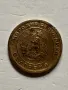 Монета България от 3 стотинки 1951 г., снимка 2