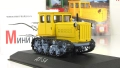 Моделче на трактор ДТ-54 в мащаб 1:43, снимка 1